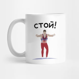 STOI! MAG Mug